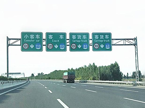 高速公路龍門(mén)架 LMJ-002